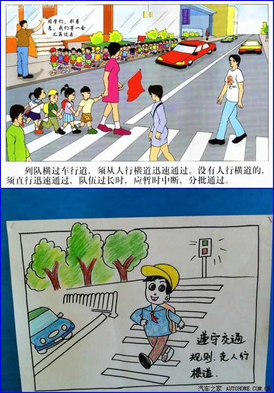 言传身教,不要一边教育孩子遵守交通规则,一边带着孩子闯红灯