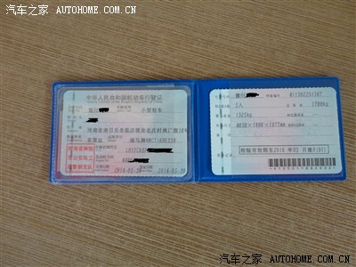 福美来m5(白)提车作业 529km用车感受!求精 非上美女才给精?