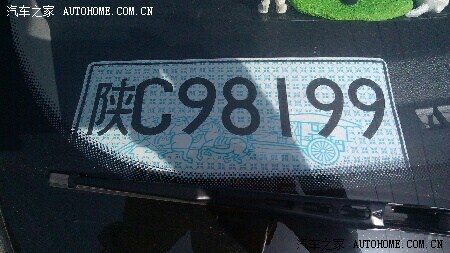 纯数字车牌号为什么难办