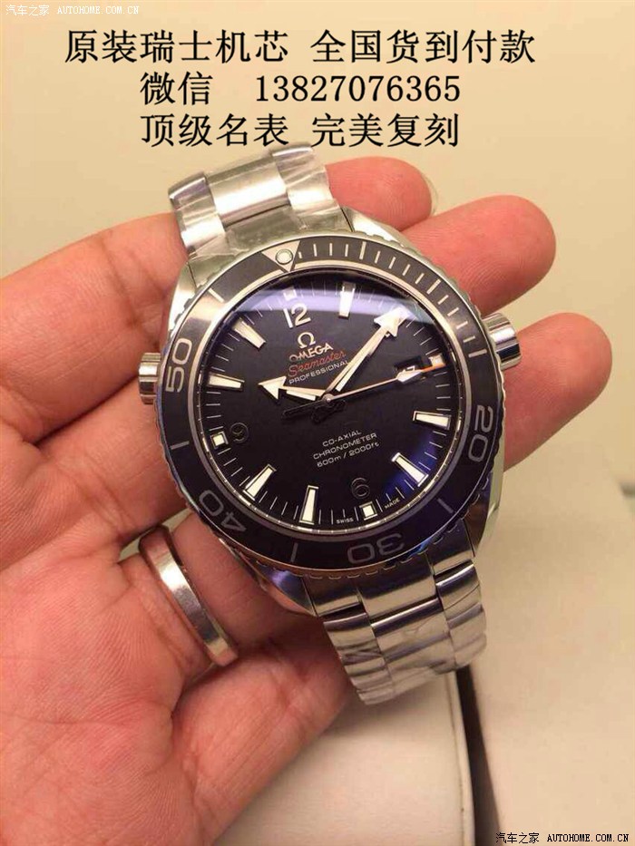 【图】最新分享,<em>超级无敌追女</em>武器_宝马X6论