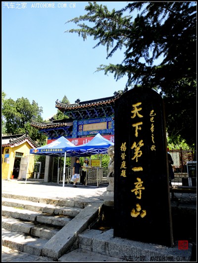 苍翠峄山移步,天然氧吧纳凉