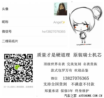 深夜福利,传男不传女,祖传<em>超级无敌追女秘籍</em>_