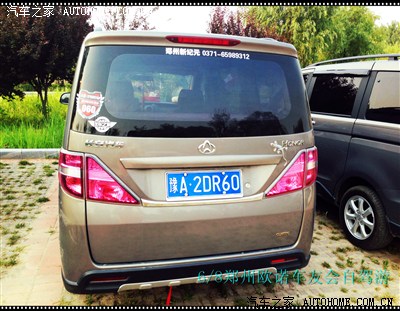 2014\/6\/8郑州欧诺车友会自驾游 高清多图(补交