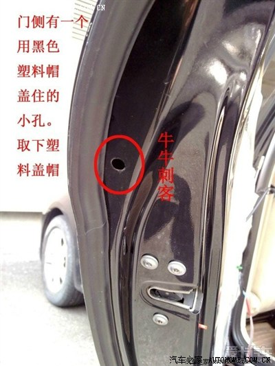 速腾和朗逸车外门把手拆除教程(希望抛砖引玉,大神赐教宝来方法)