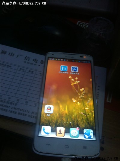 手机一秒变HUB抬头显示!(软件已上存到福美来