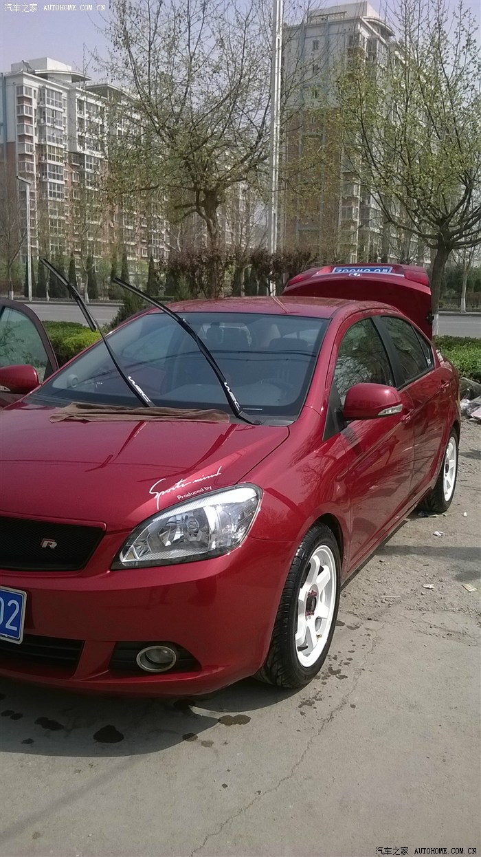 【图】红小三美容记_长城C30论坛_汽车之家论