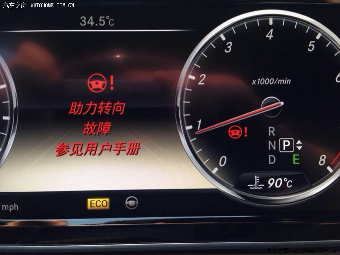 【图】2014s400豪华,方向盘锁死是怎么回事?_奔驰s级