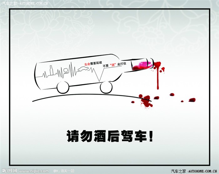 【图】享受快乐足球 勿忘交通安全