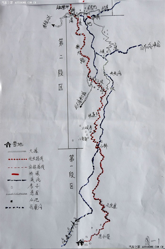 通往云霞的天梯——攀越牛背山