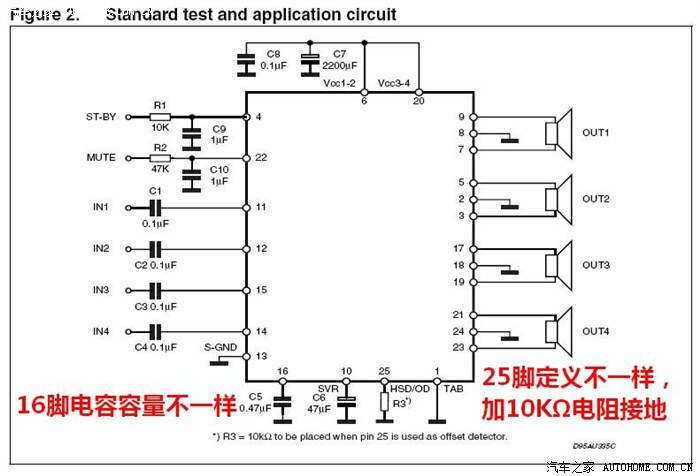 换喇叭做隔音,打磨导航一体机,更换功放ic7850和电容-有更新