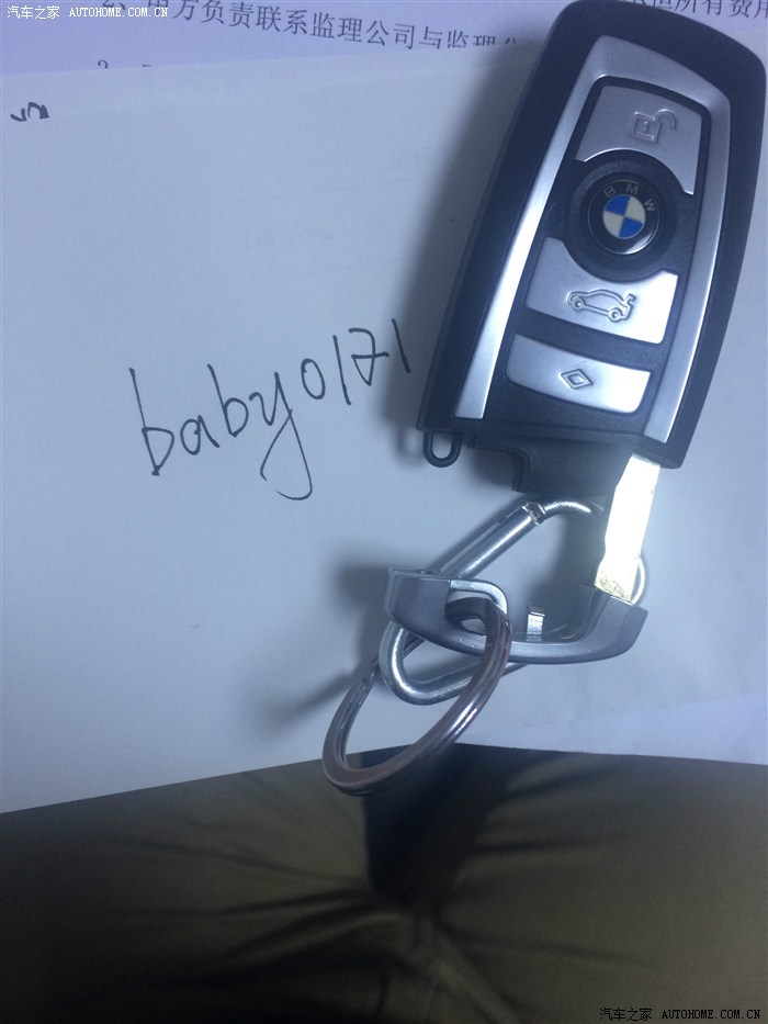 【图】<em>妹子</em>不想麻烦,求认证_<em>宝马7系</em>论坛_汽车