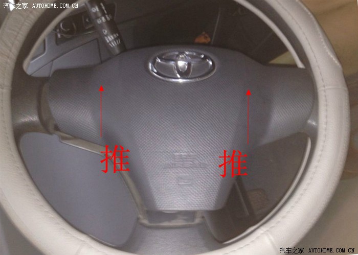 【图】雅力士方向盘左侧按不响喇叭修复记
