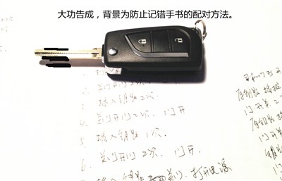 棒糖变身巧克力--钥匙卡罗拉改装折叠小记舞蹈教程可爱图片