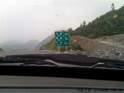 【图】广乐高速--京珠高速粤境复线,2014年国
