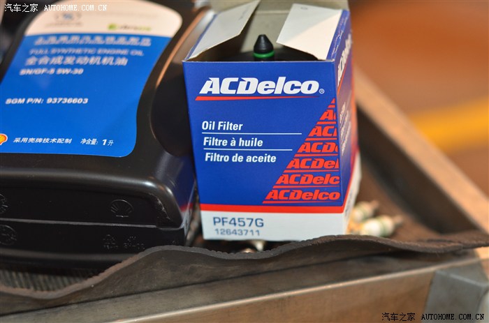 【图】2013款2.4精英三保作业+最高时速&油