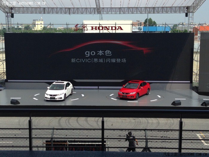 98万元 东风本田新思域上市发布会直播
