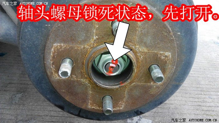 手把手教你保养刹车系统换轴承