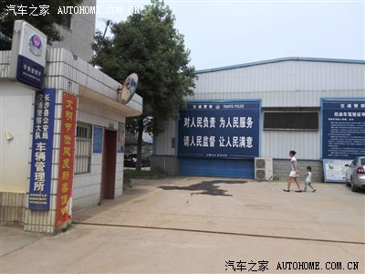 【图】摩托车增驾了,今天报的C1+E_摩托车论