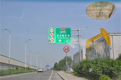 沿着指示牌,一路驶离大庆市区.
