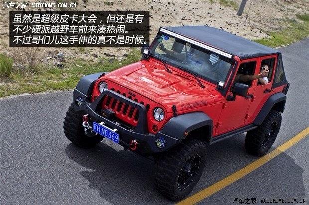 【图】关于罗宾逊车身色烈焰红或熔岩红投票