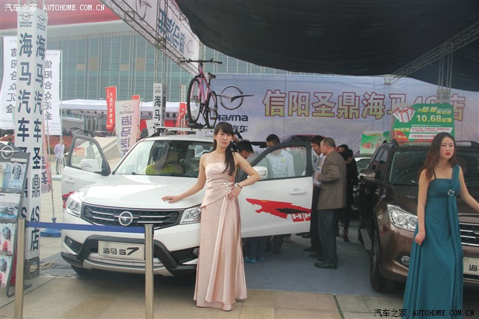 【图】<em>我的</em>妻 和<em>美女</em>们_海马S7论坛_汽车之