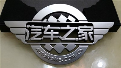 汽车之家金属质感车标贴哪美观啊?望车友给个