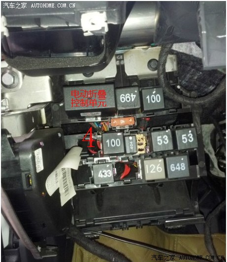 折叠电机的连接 拔掉继电器支架1和2号位置的电动折叠控制电路模块