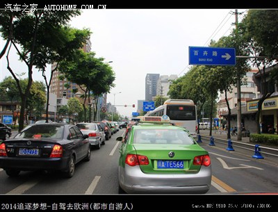 2014追逐梦想-自驾去欧洲(梦幻的摩洛哥蓝色小