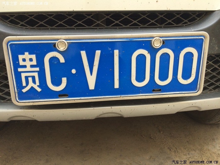 车牌号蓝字开头是那个地区车