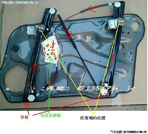 从车窗玻璃升降器的原理谈其简单保养