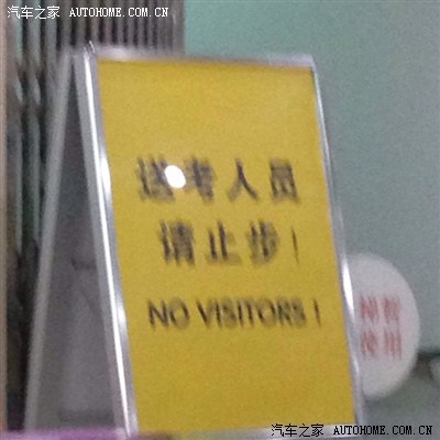 外国驾照换中国驾照流程!_五菱宏光论坛_手机