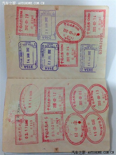 外国驾照换中国驾照流程!