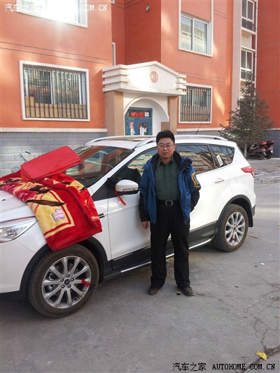 提车之旅_翼虎论坛_手机汽车之家