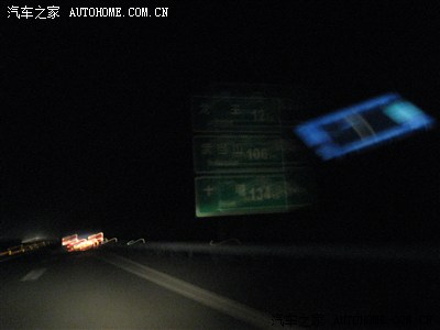 2014.6.22至2-14.7.6江苏南通至四川来回