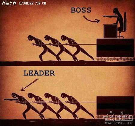 【图】老板和领导的区别