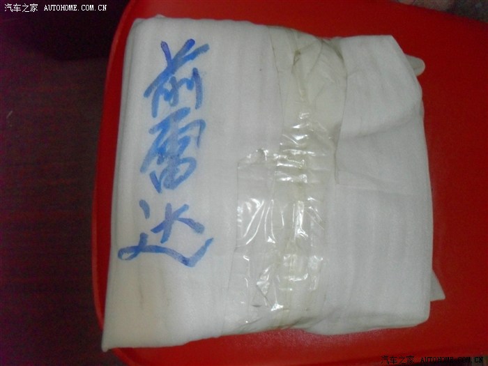 【图】老款A5v老五3GMMI前雷达提高老五档沃尔沃s40针脚图图片