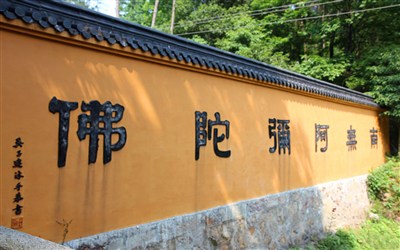 游杭州建德玉泉寺