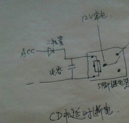 感谢师父指导,今日dvd断电延时继电器大功告成