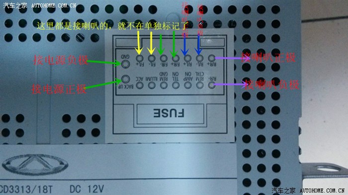 【图】装导航后原车cd机个人diy._瑞虎3论坛_汽车