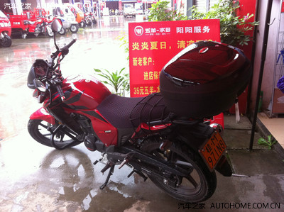 都是世界杯惹的祸,迟来的红影提车及小改作业