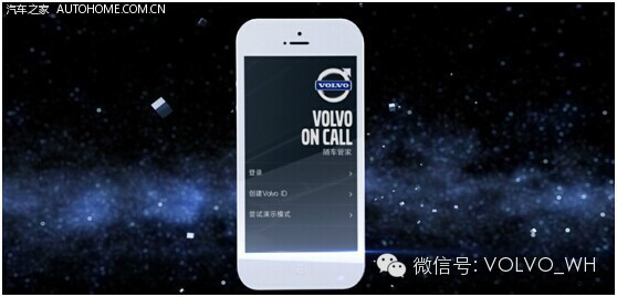 【图】Volvo SENSUS之警察故事_沃尔沃S60