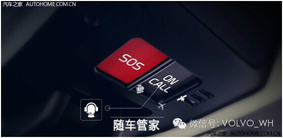 【图】Volvo SENSUS之警察故事_沃尔沃S60