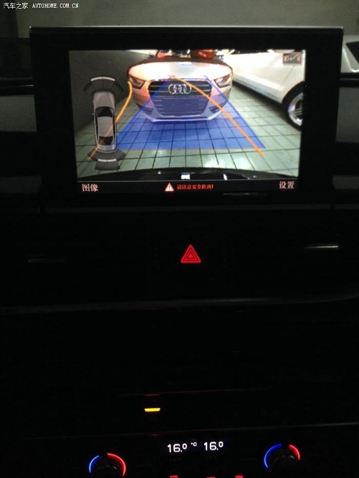 【图】西安奥迪A6加装倒车影像效果图_奥迪A