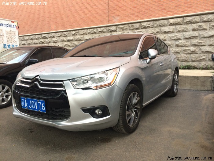 【图】沈阳见到海外版c4.跟各位小伙伴分享下