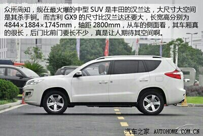 吉利gx8,没有那么丑嘛,感觉也蛮好看的