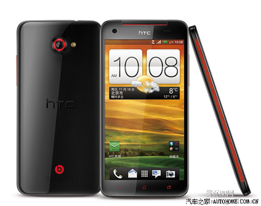 【图】技术贴怎么用手机查爱车的违章信息