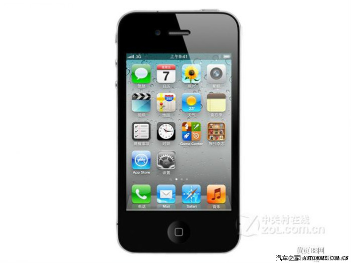 【图】技术贴怎么用手机查爱车的违章信息