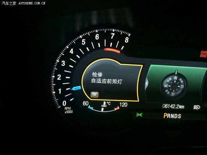 "检修自适应前照灯" 什么情况