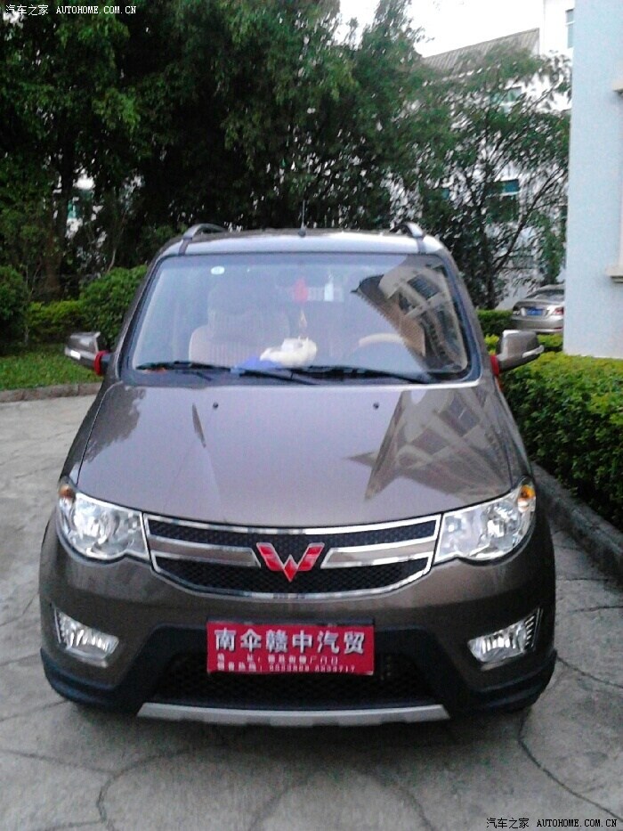 【图】天气不错,就去搞膜_五菱宏光论坛_汽车