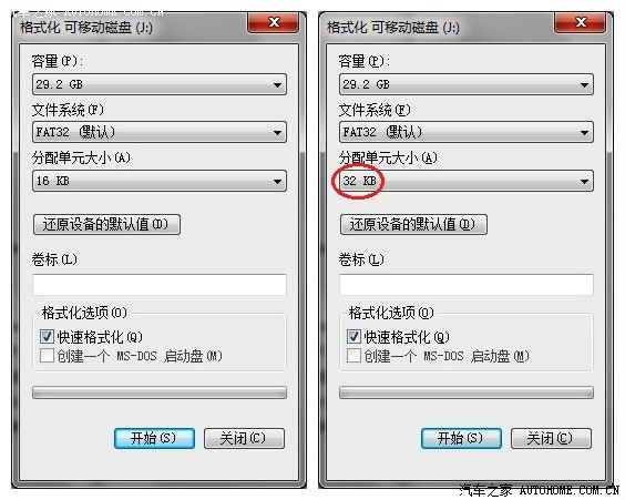 【图】任E行D9 高清行车记录仪修复记